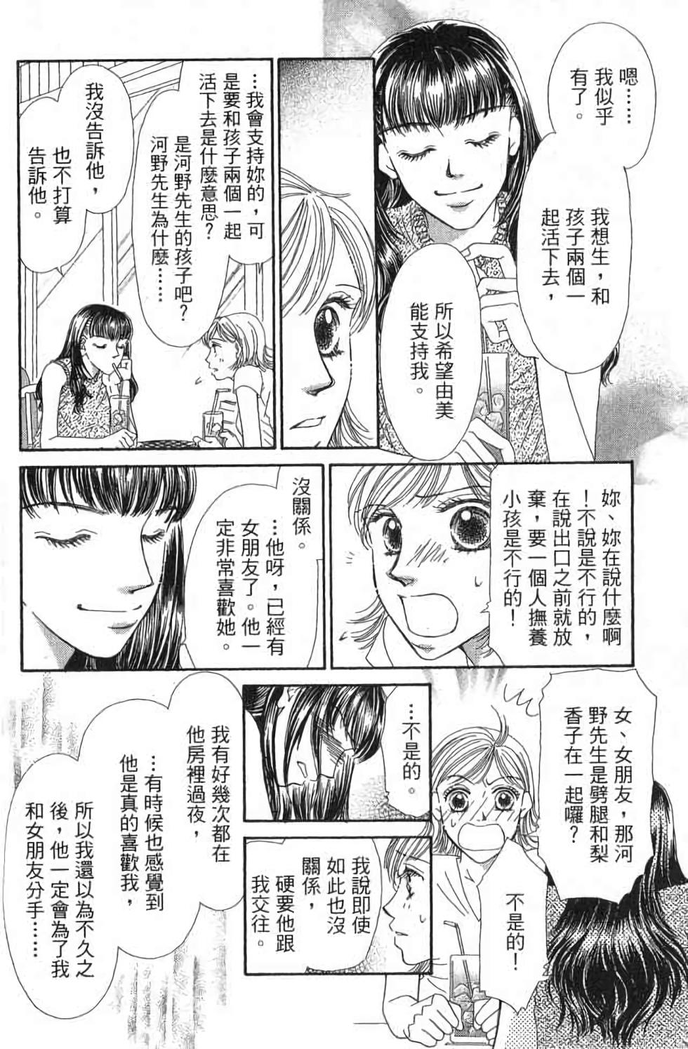 第193页