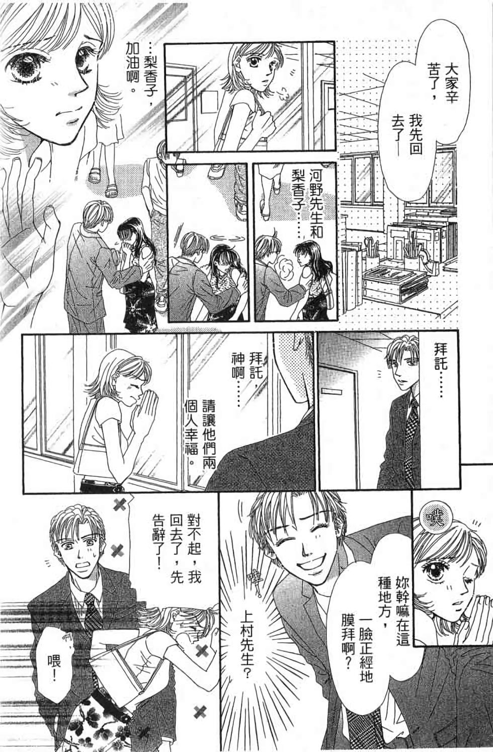 第195页