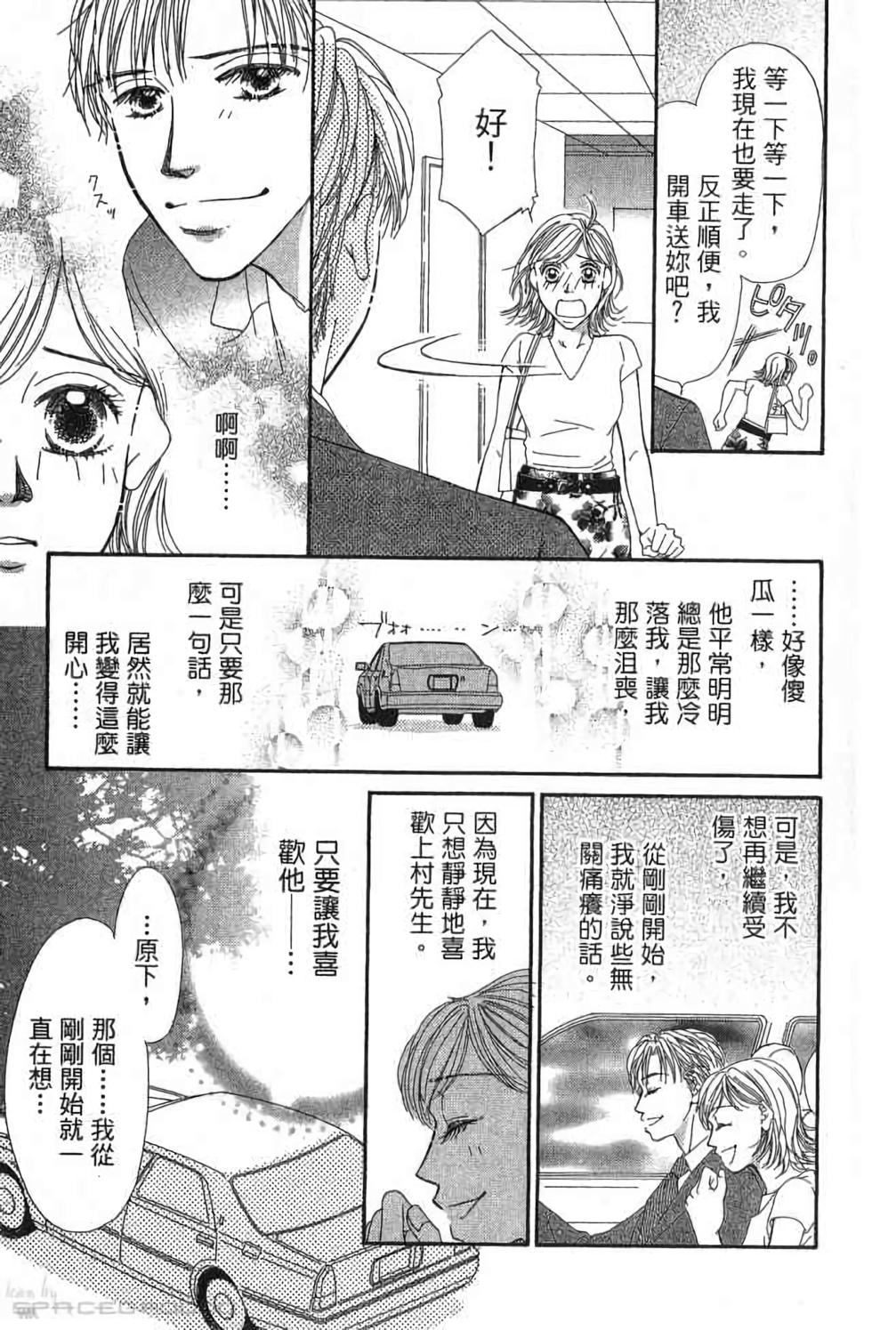 第196页