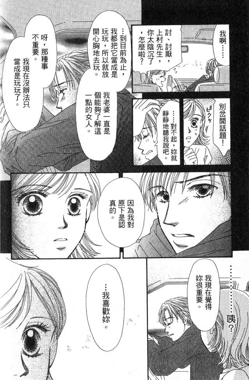 第197页