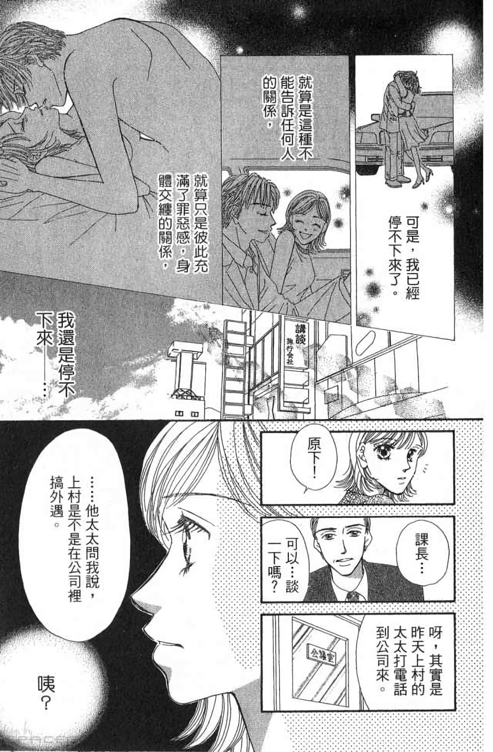 第202页