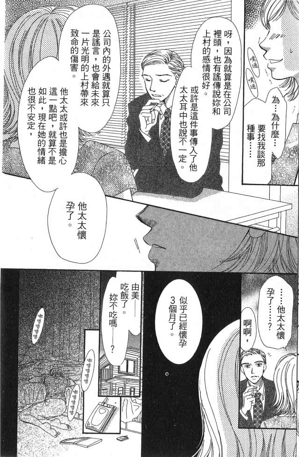 第203页