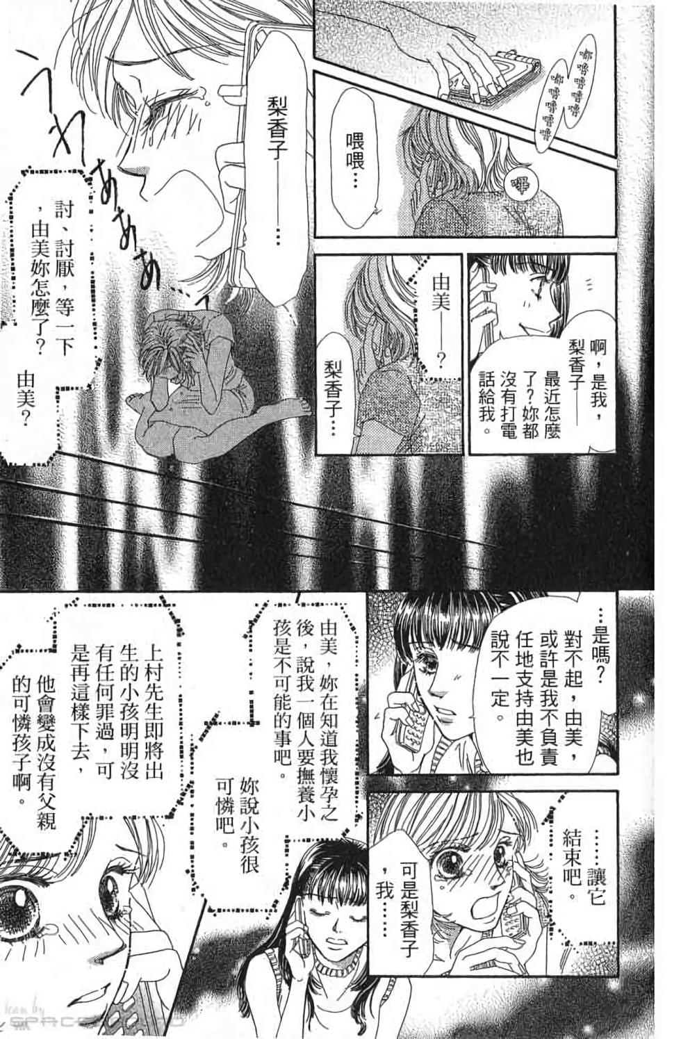 第204页
