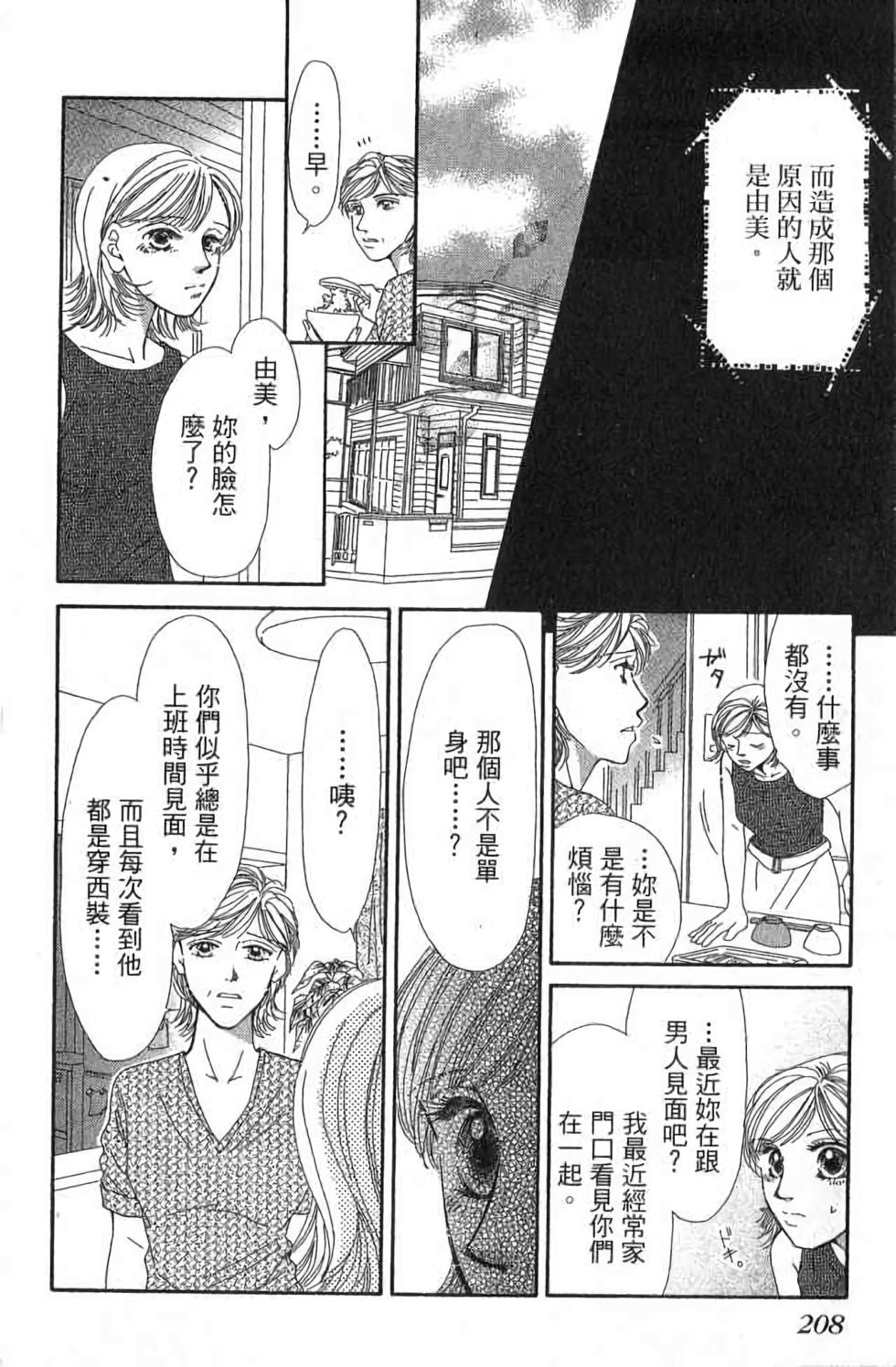 第205页