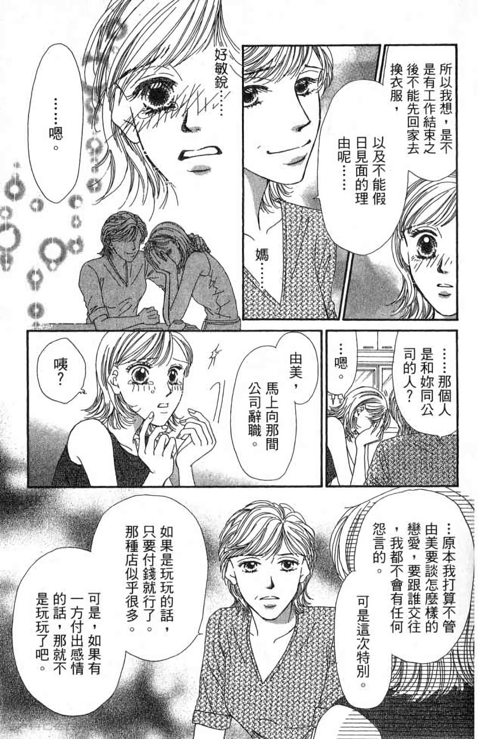 第206页