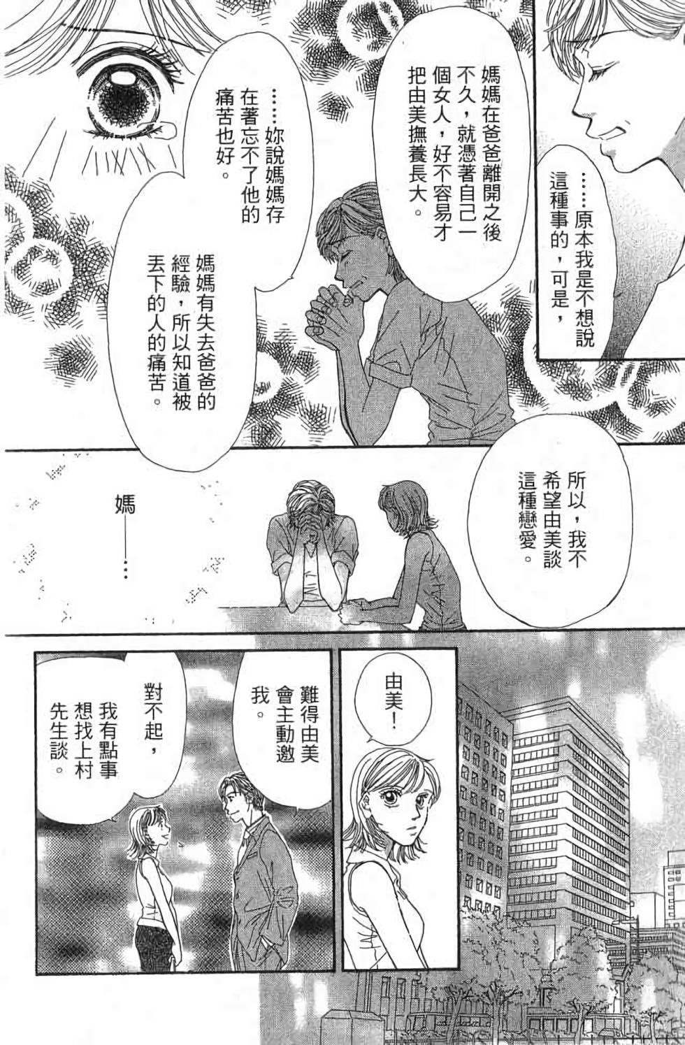 第207页