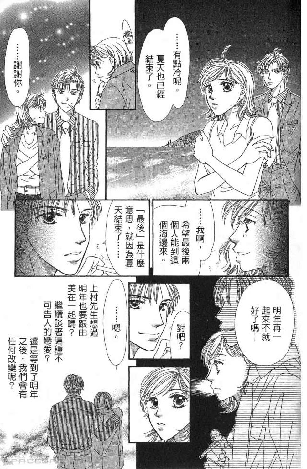 第208页