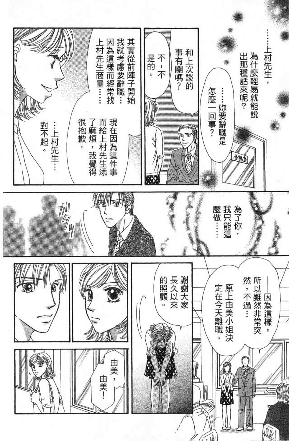 第209页