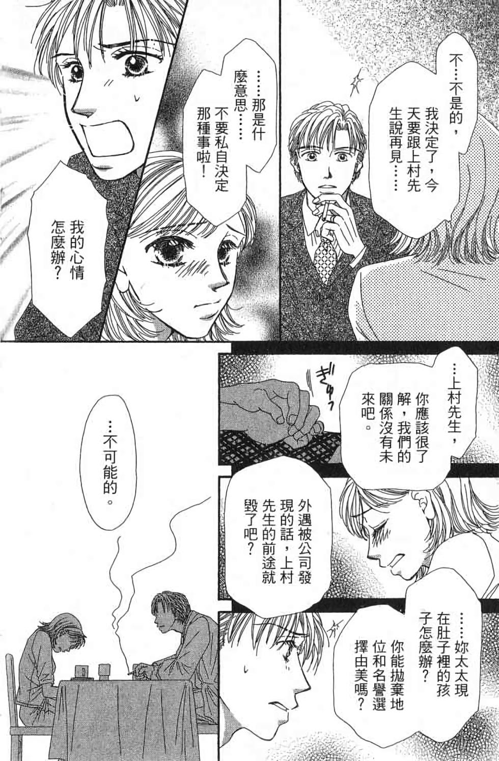 第211页
