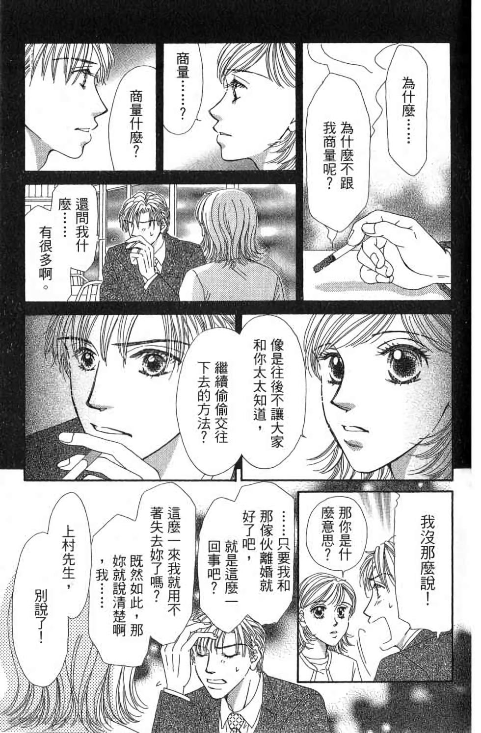 第212页