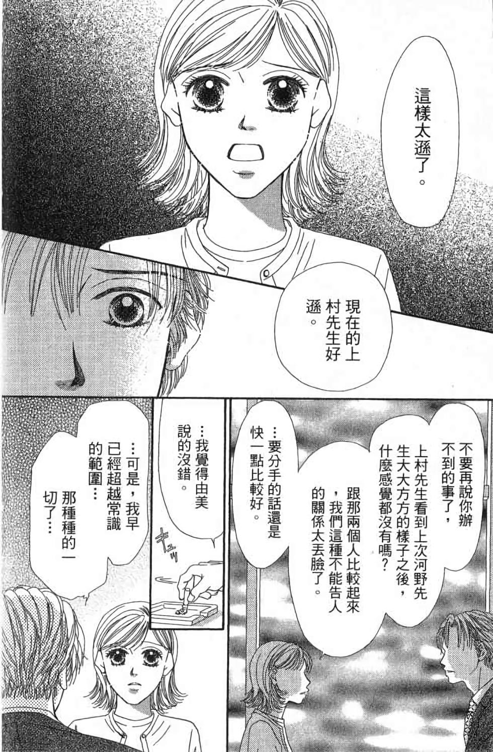 第213页