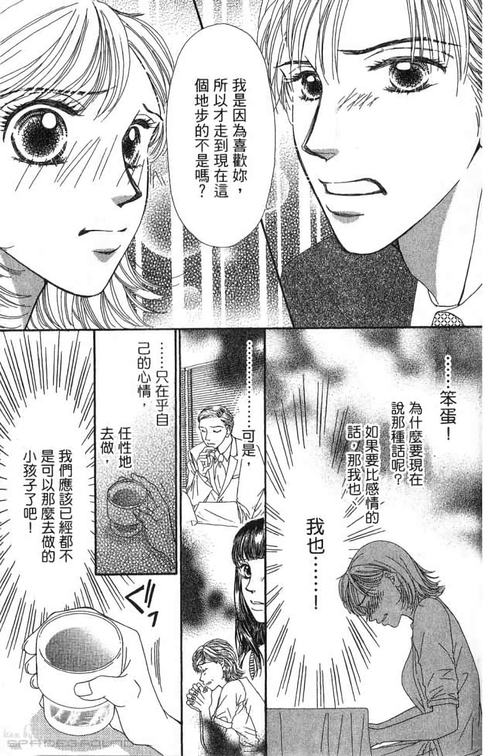 第214页