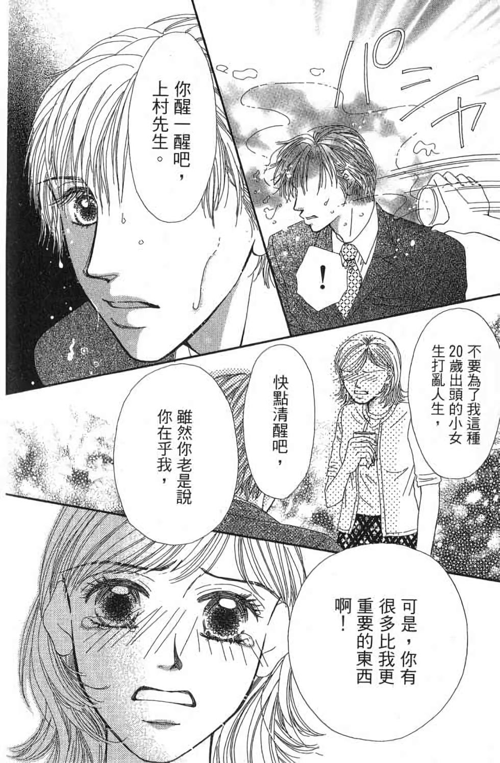 第215页