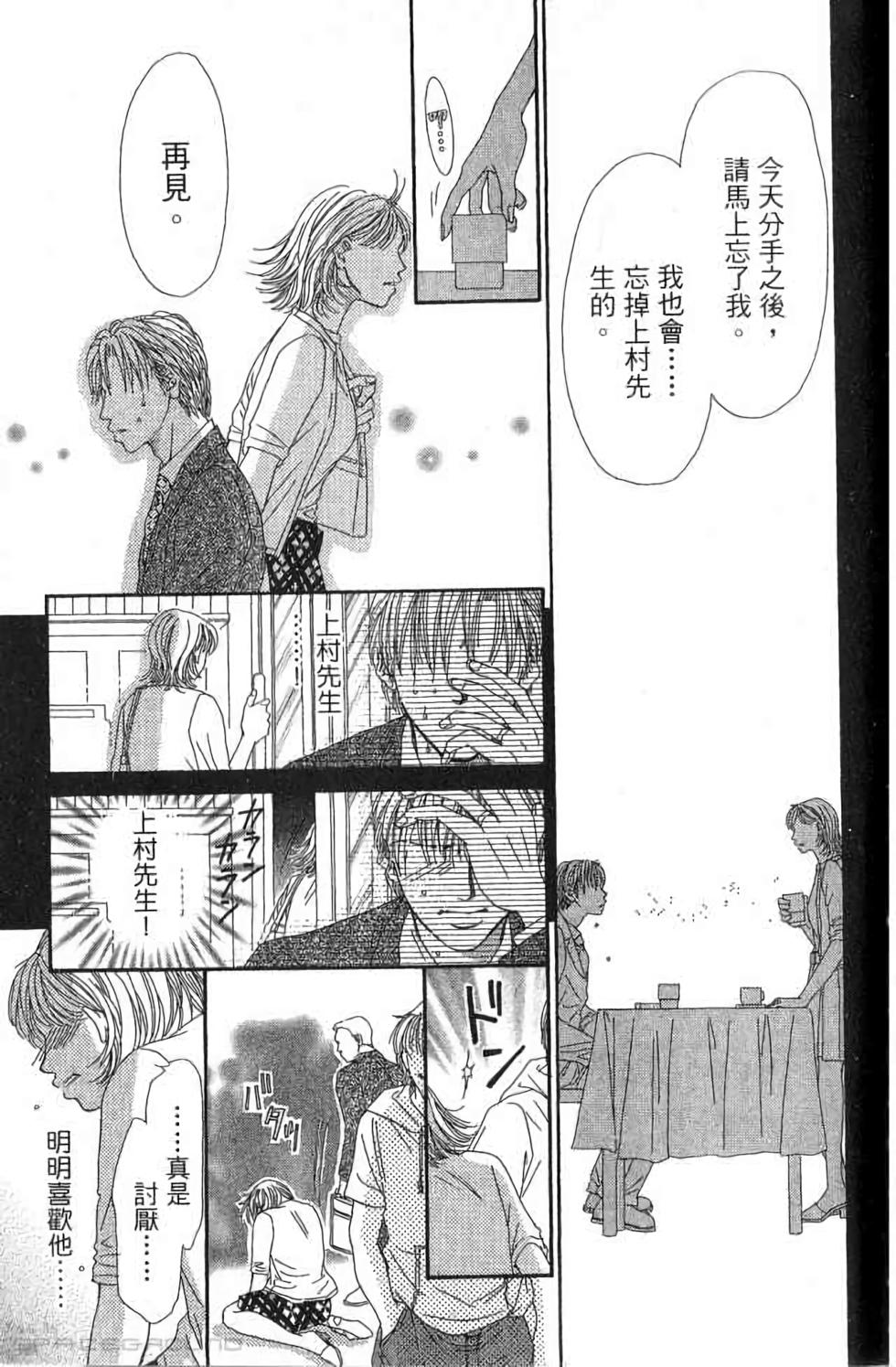 第216页