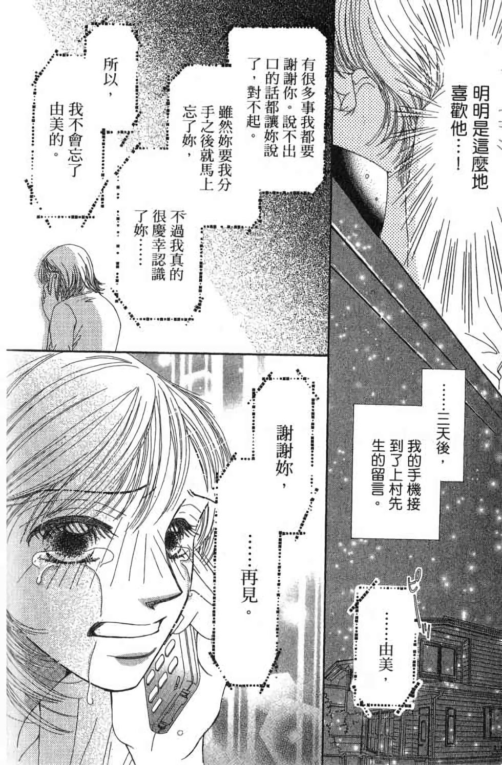 第217页