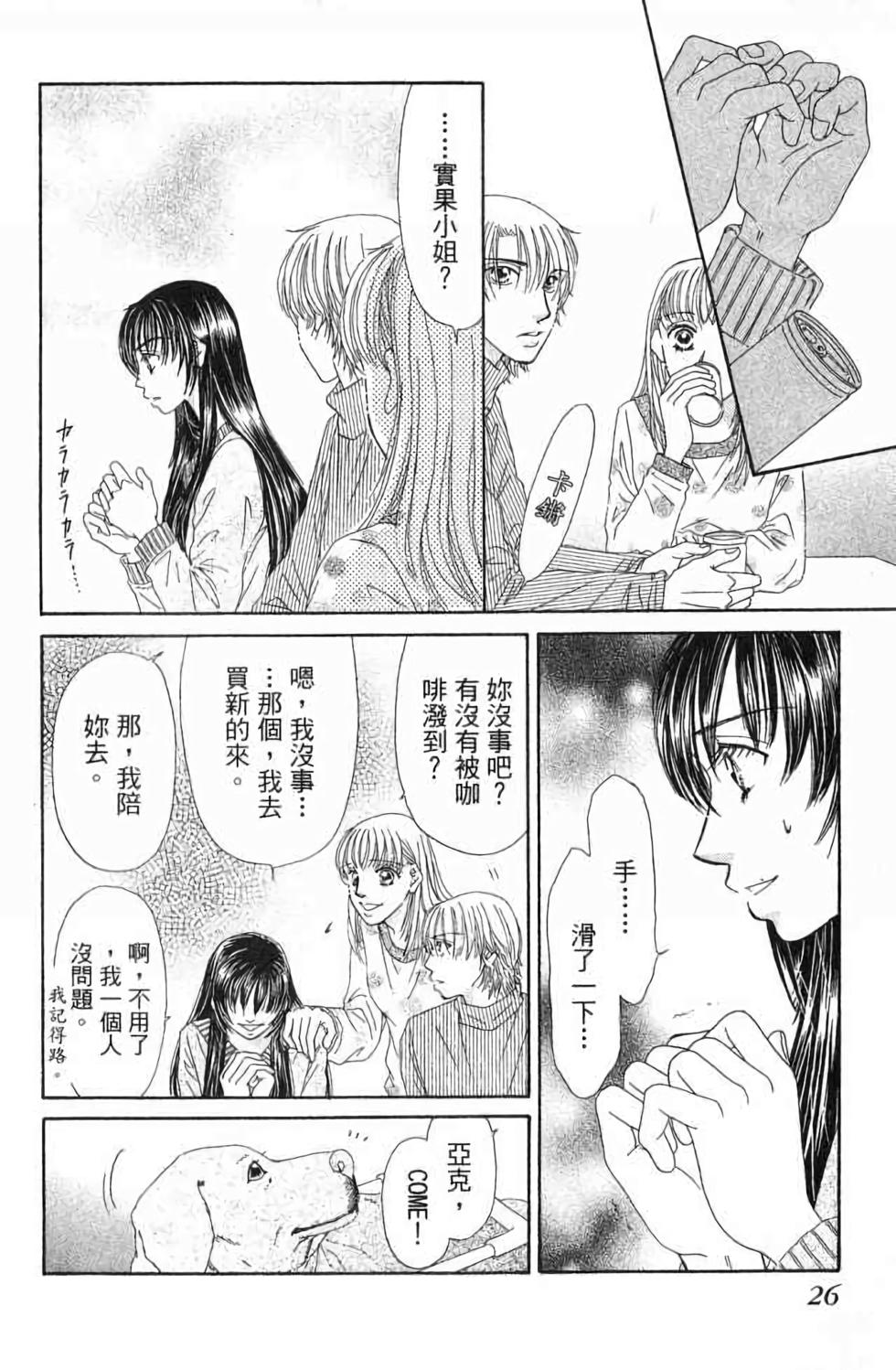 第24页