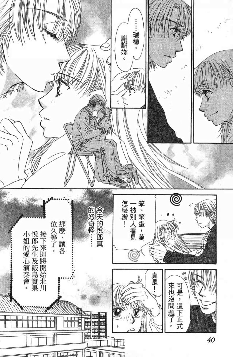 第38页