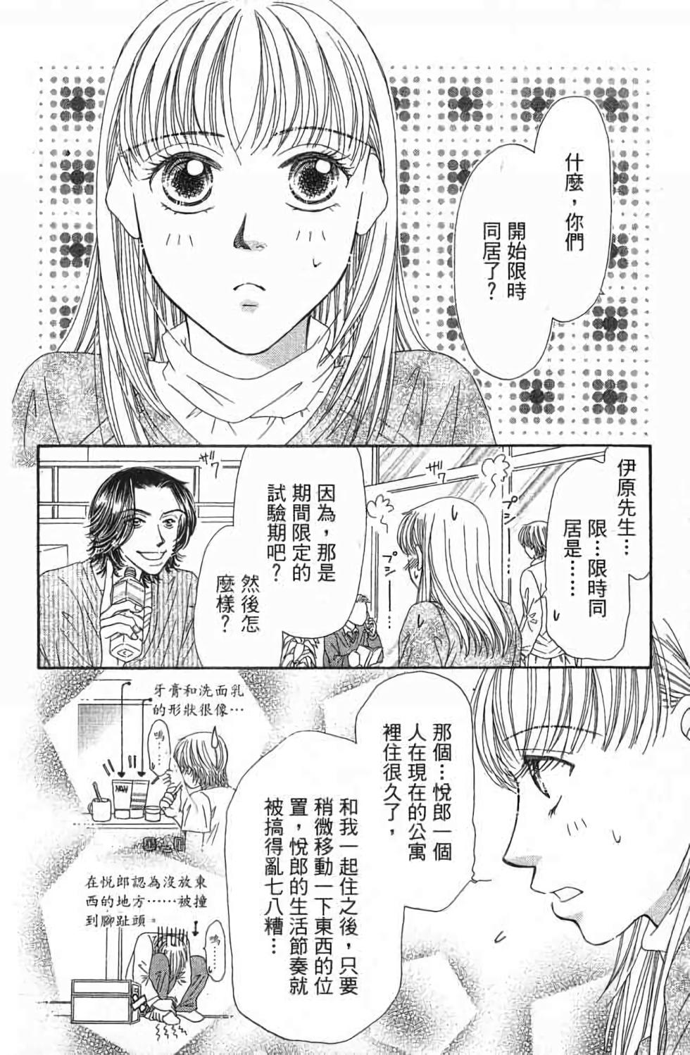 第54页