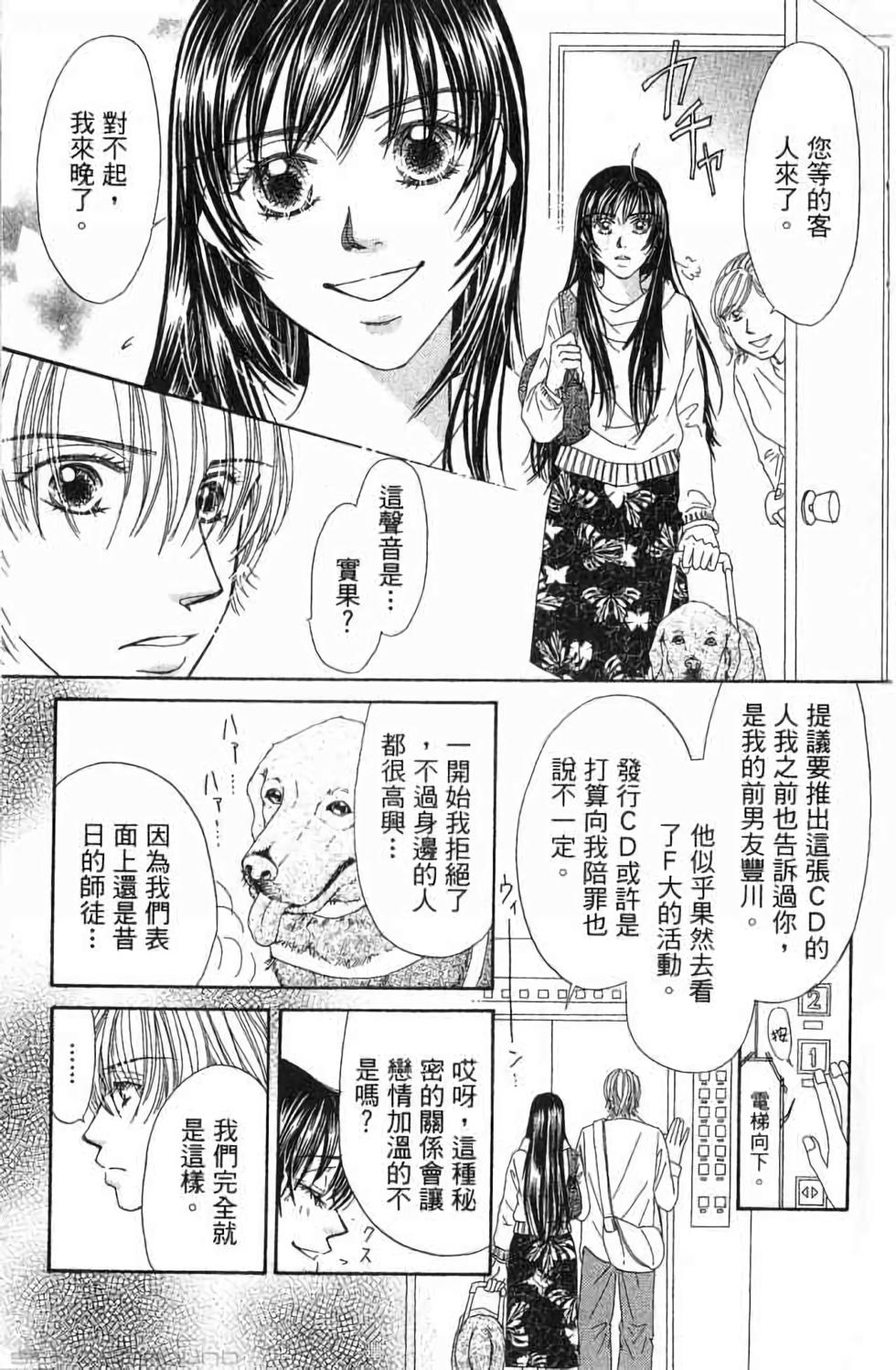 第57页