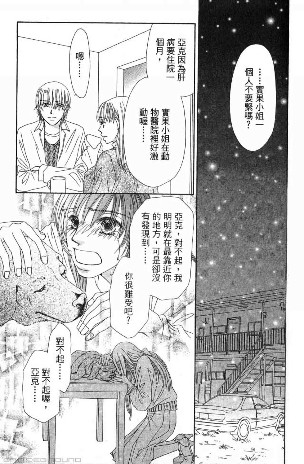 第59页