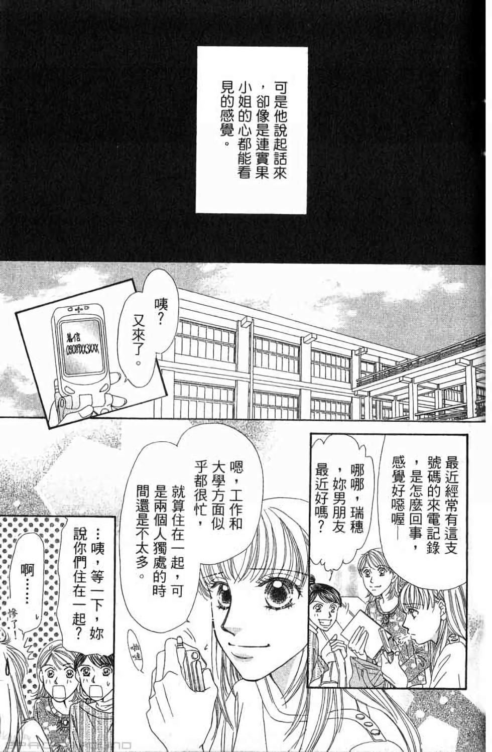 第61页