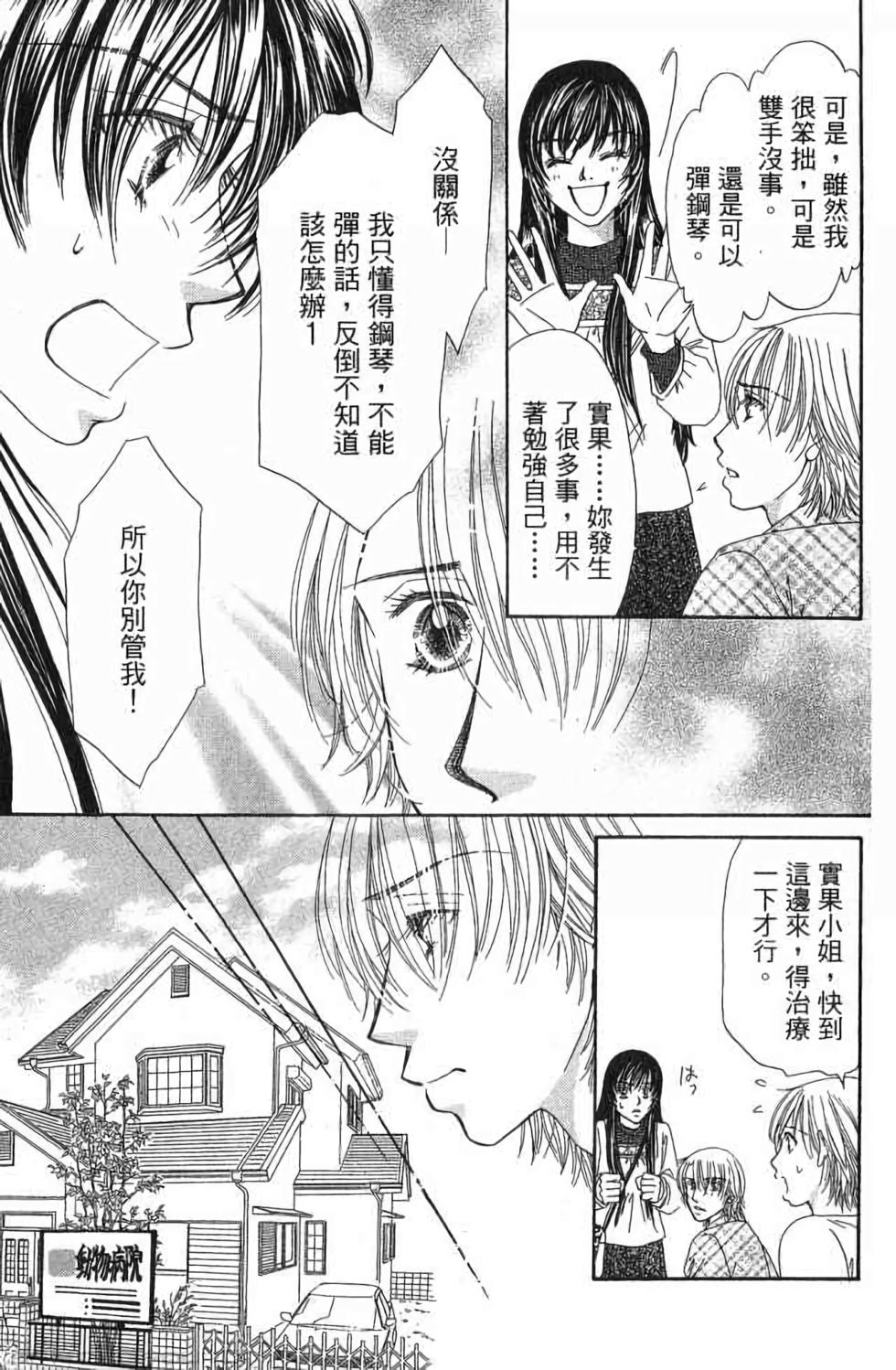 第63页