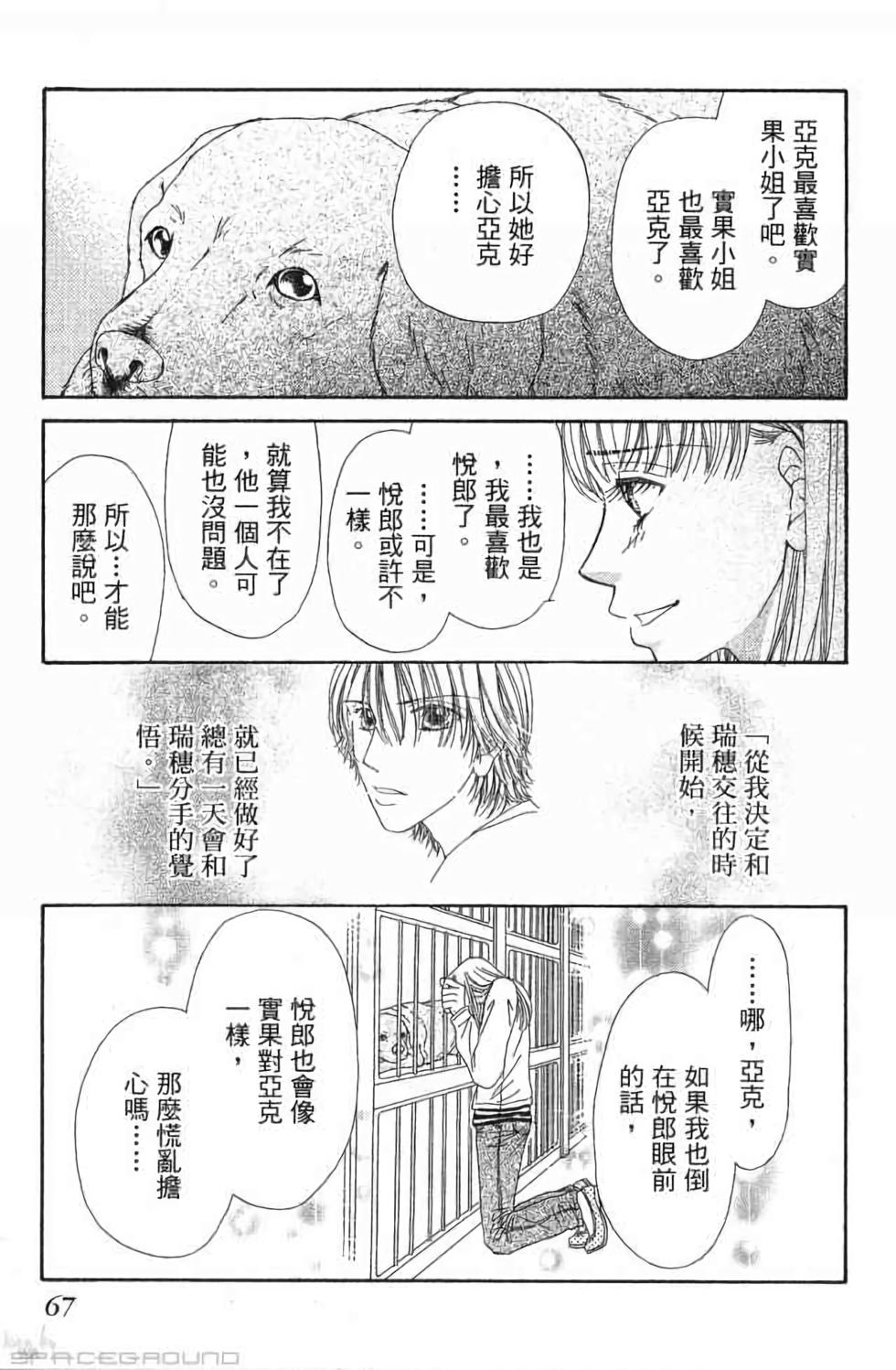 第65页