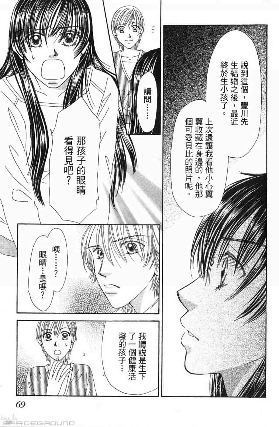 第67页