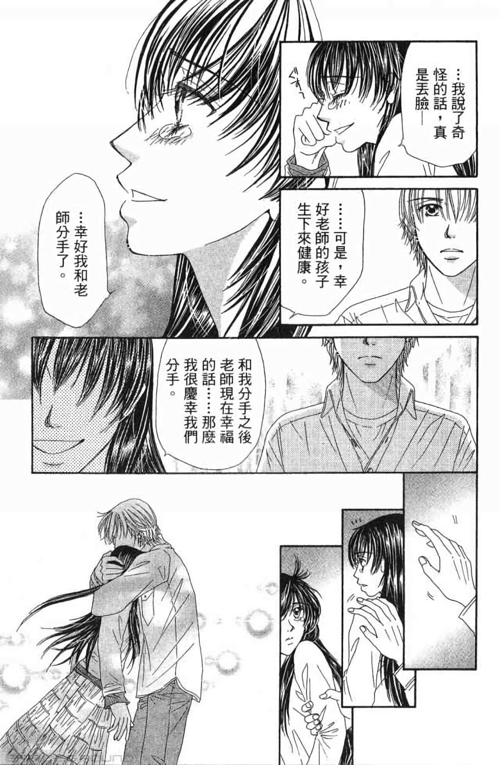 第69页