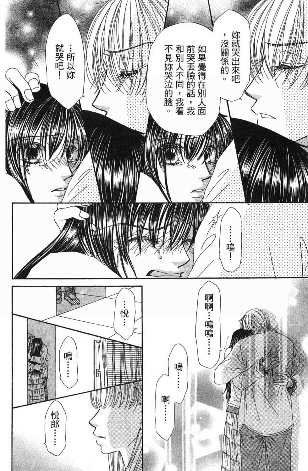 第70页