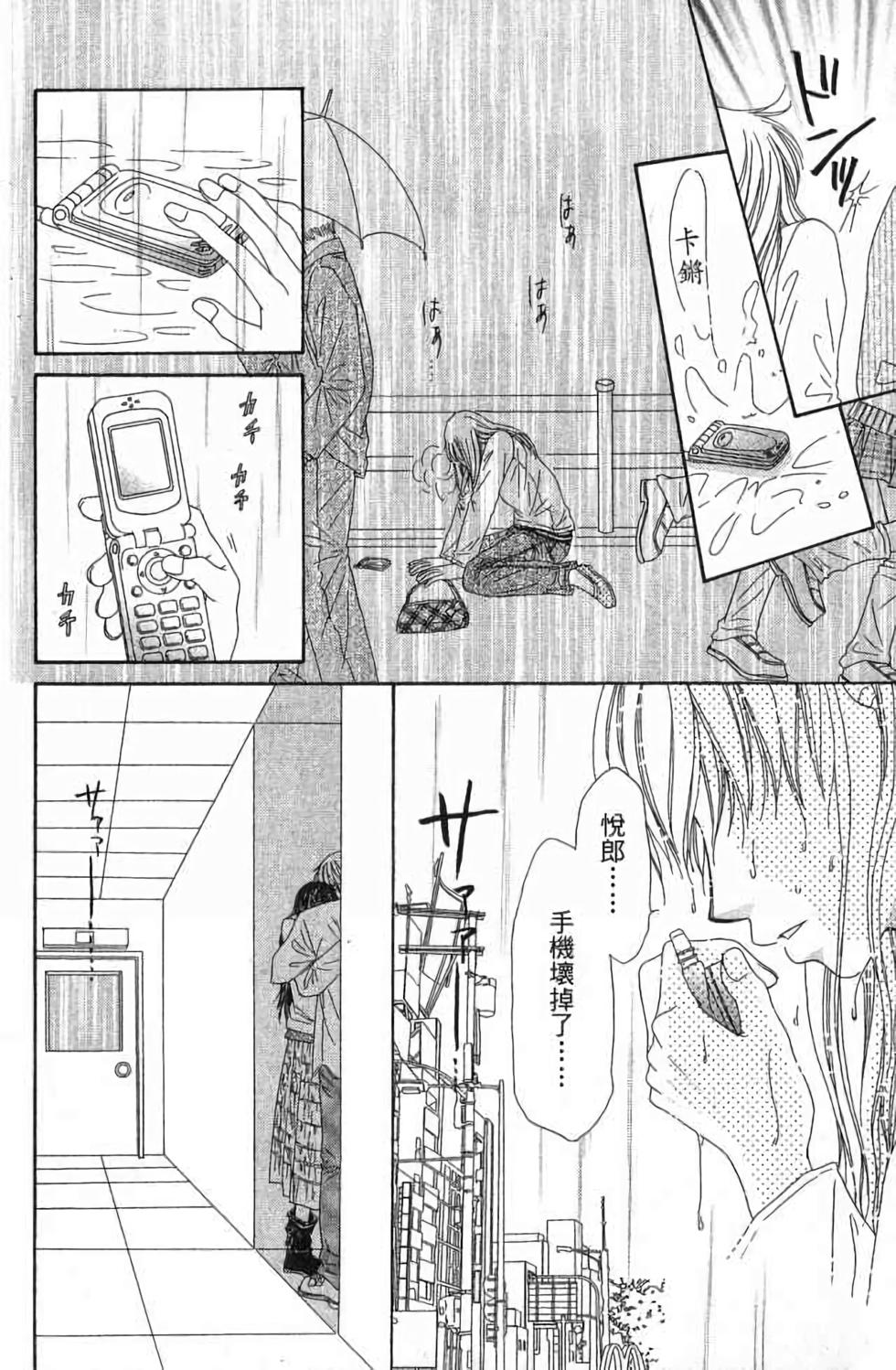 第72页