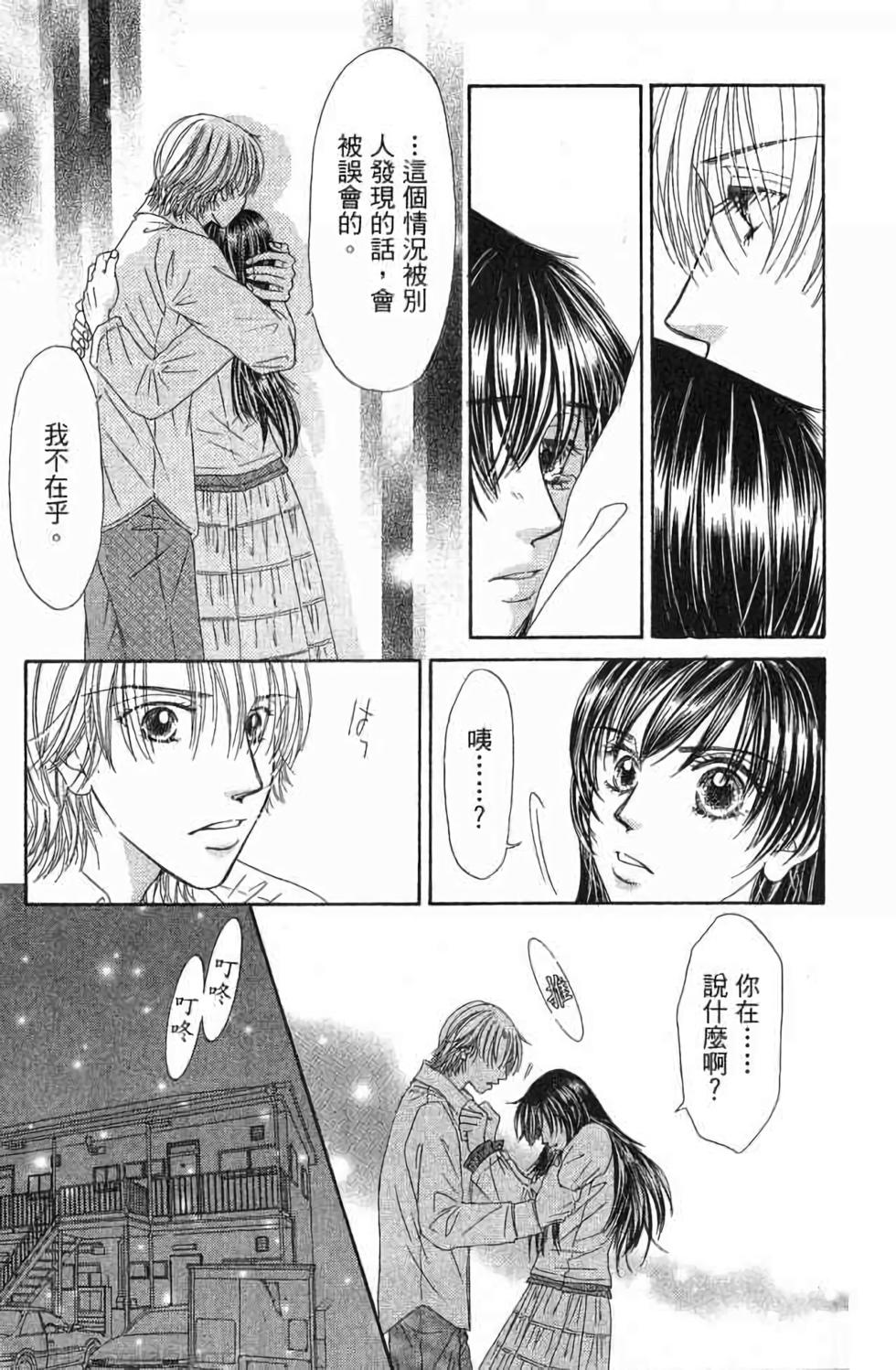 第73页