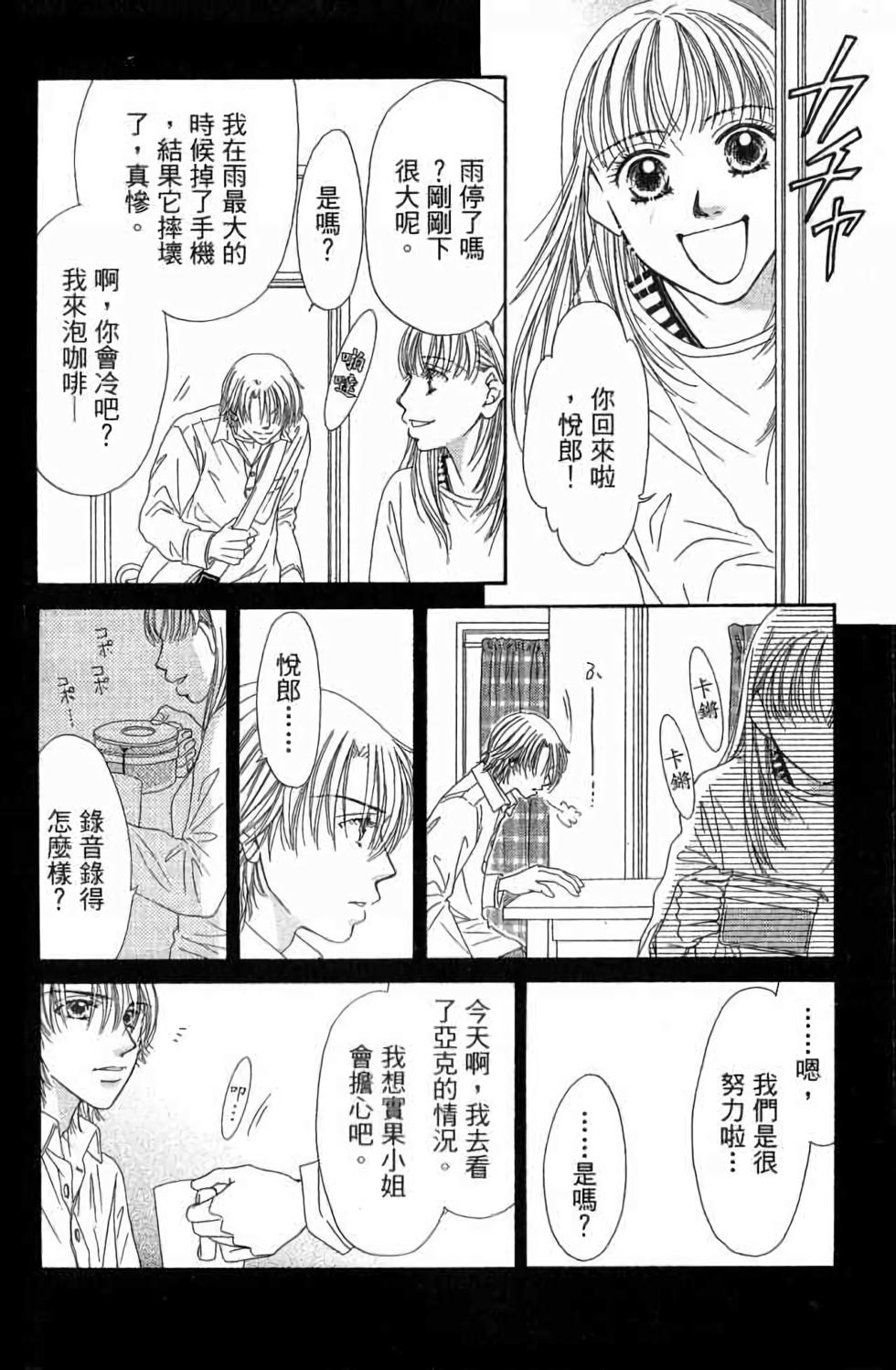 第74页