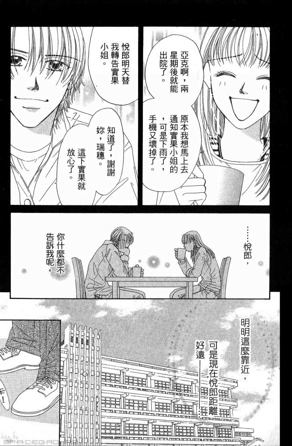第75页