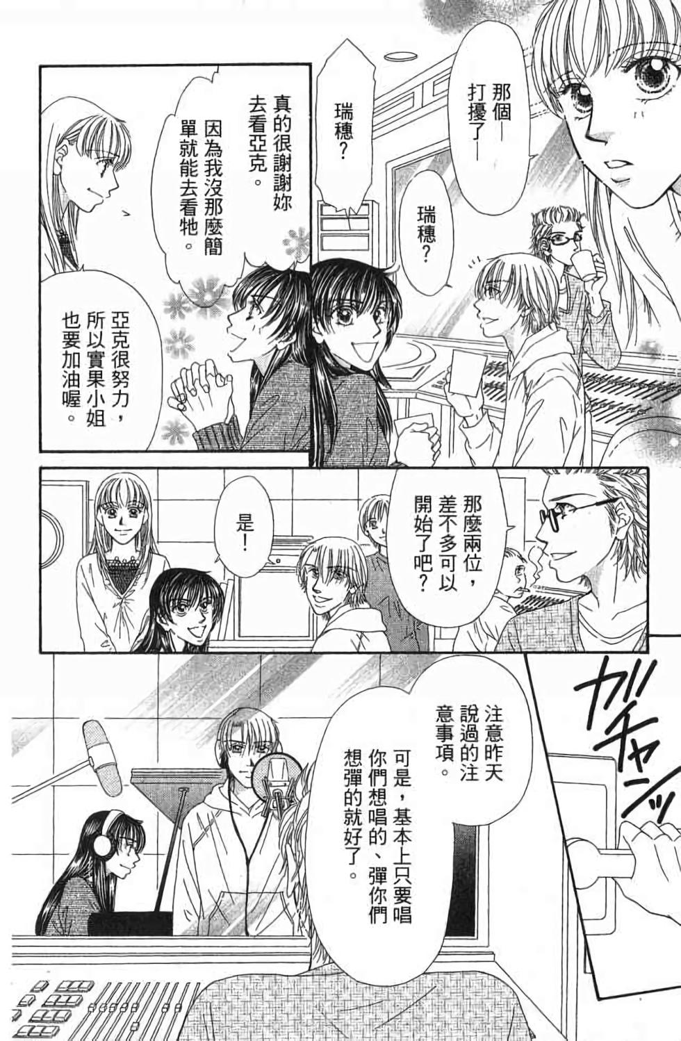 第78页