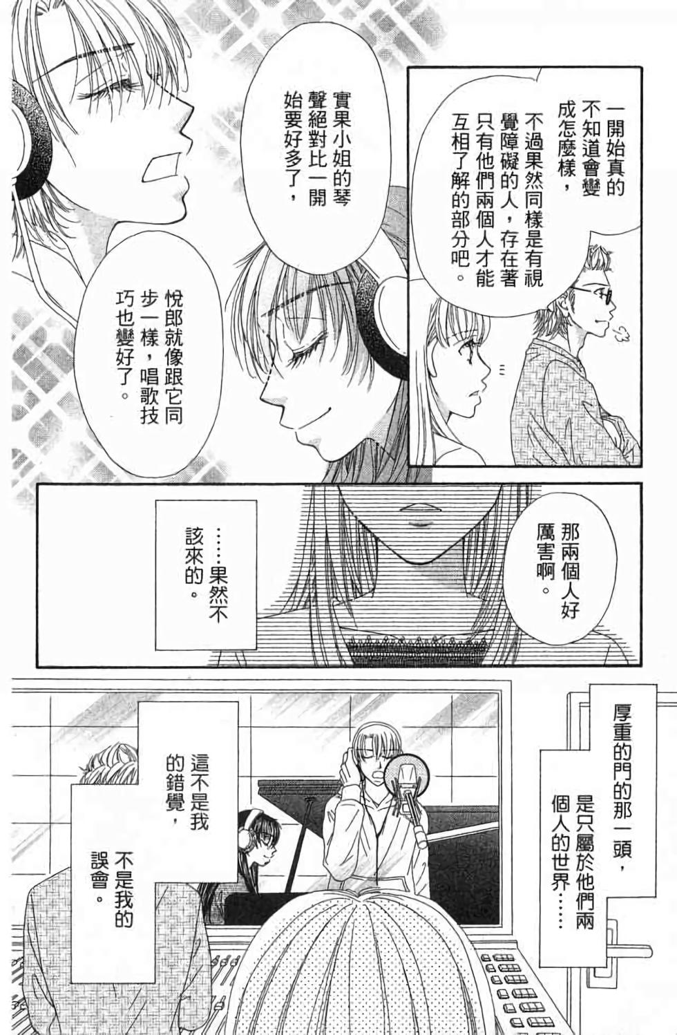 第80页