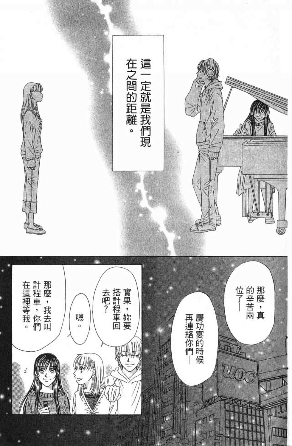 第81页