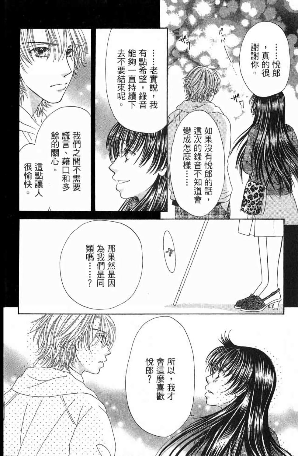 第82页