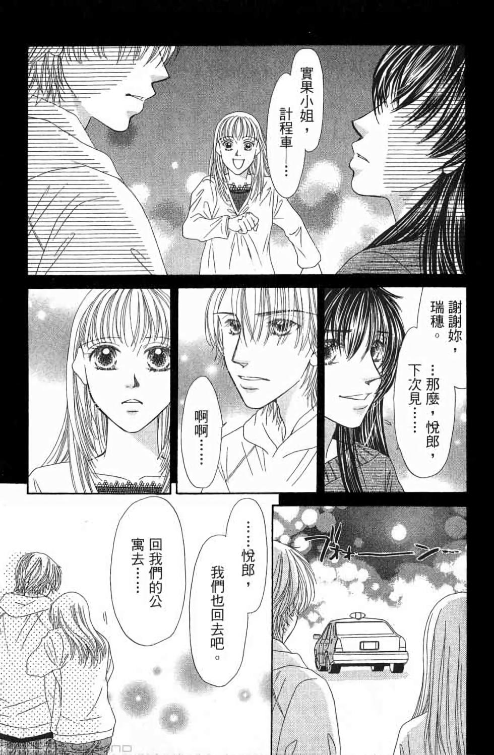 第83页