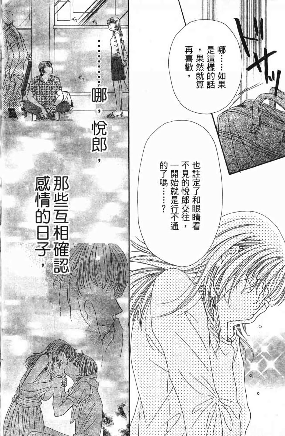 第94页