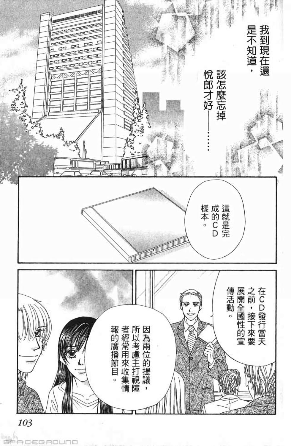 第101页