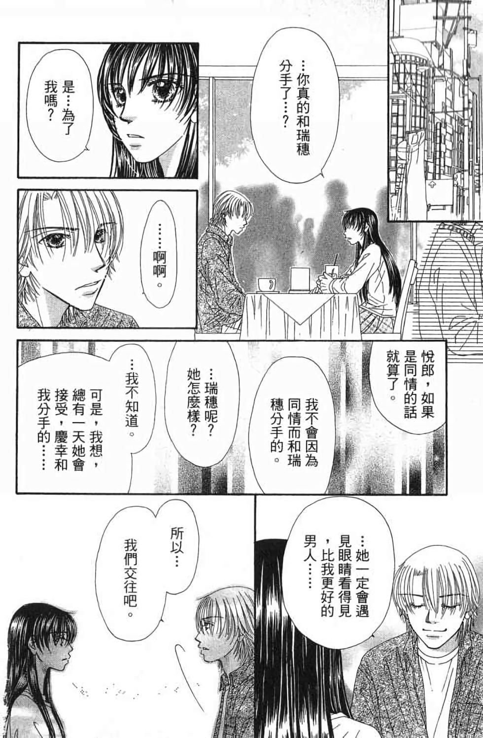 第102页