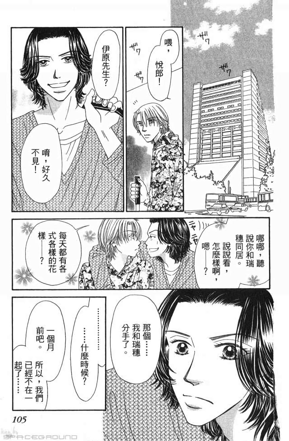 第103页