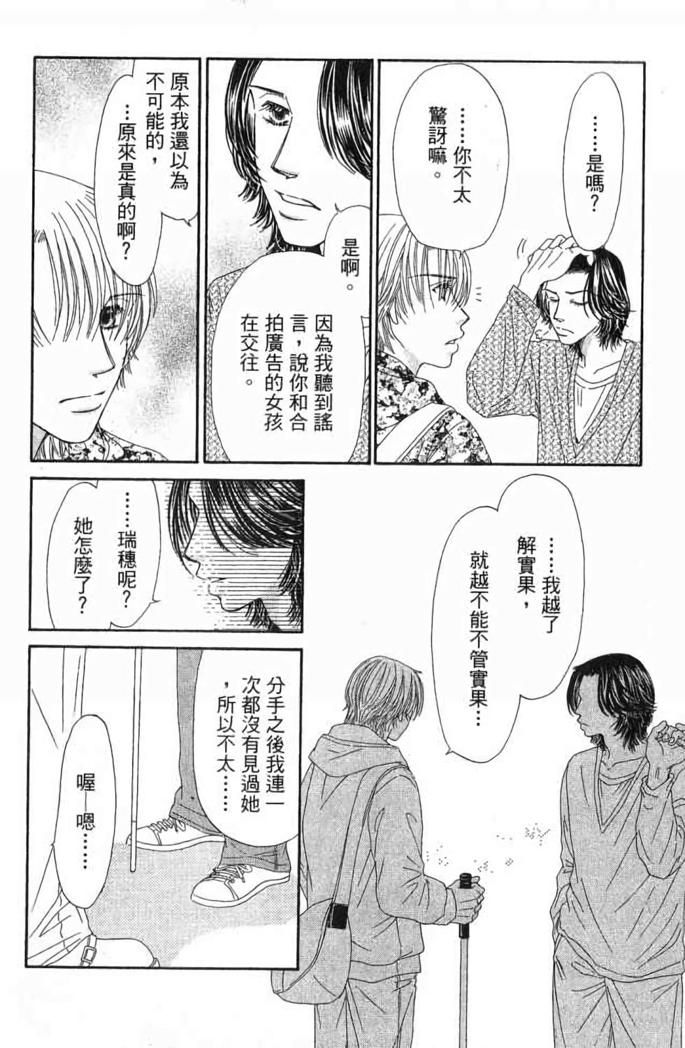 第104页