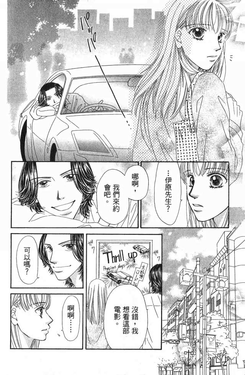 第106页