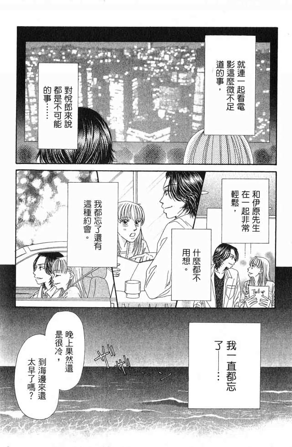 第108页