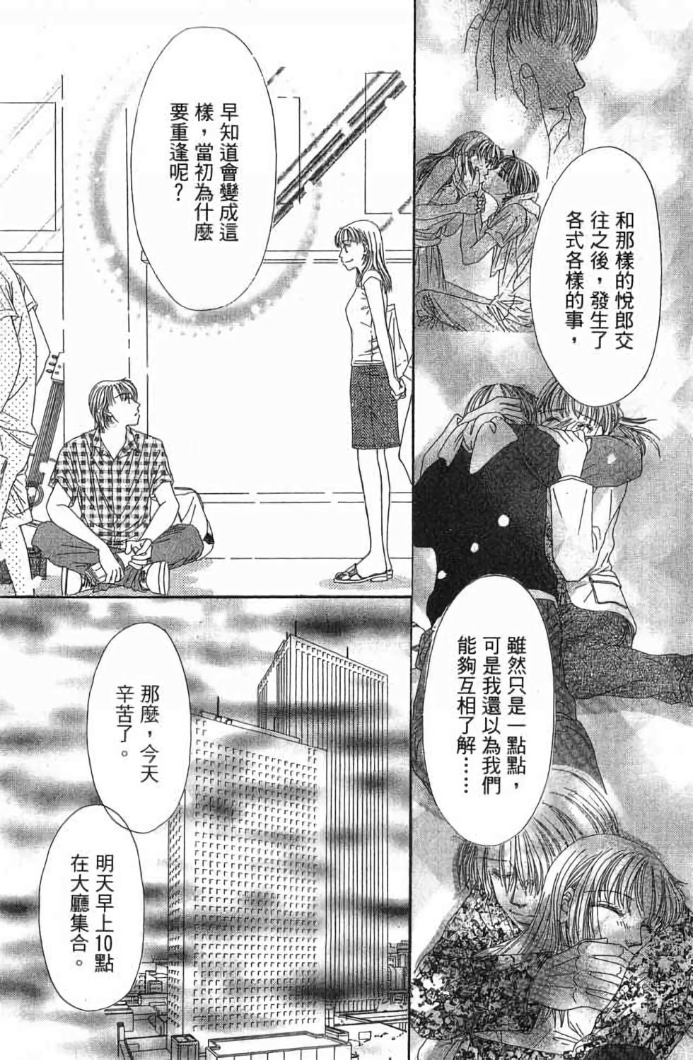 第110页