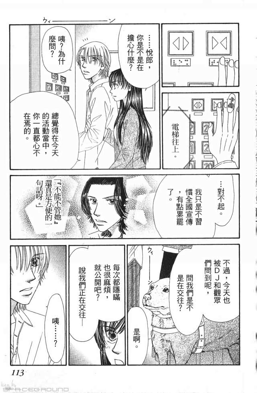 第111页