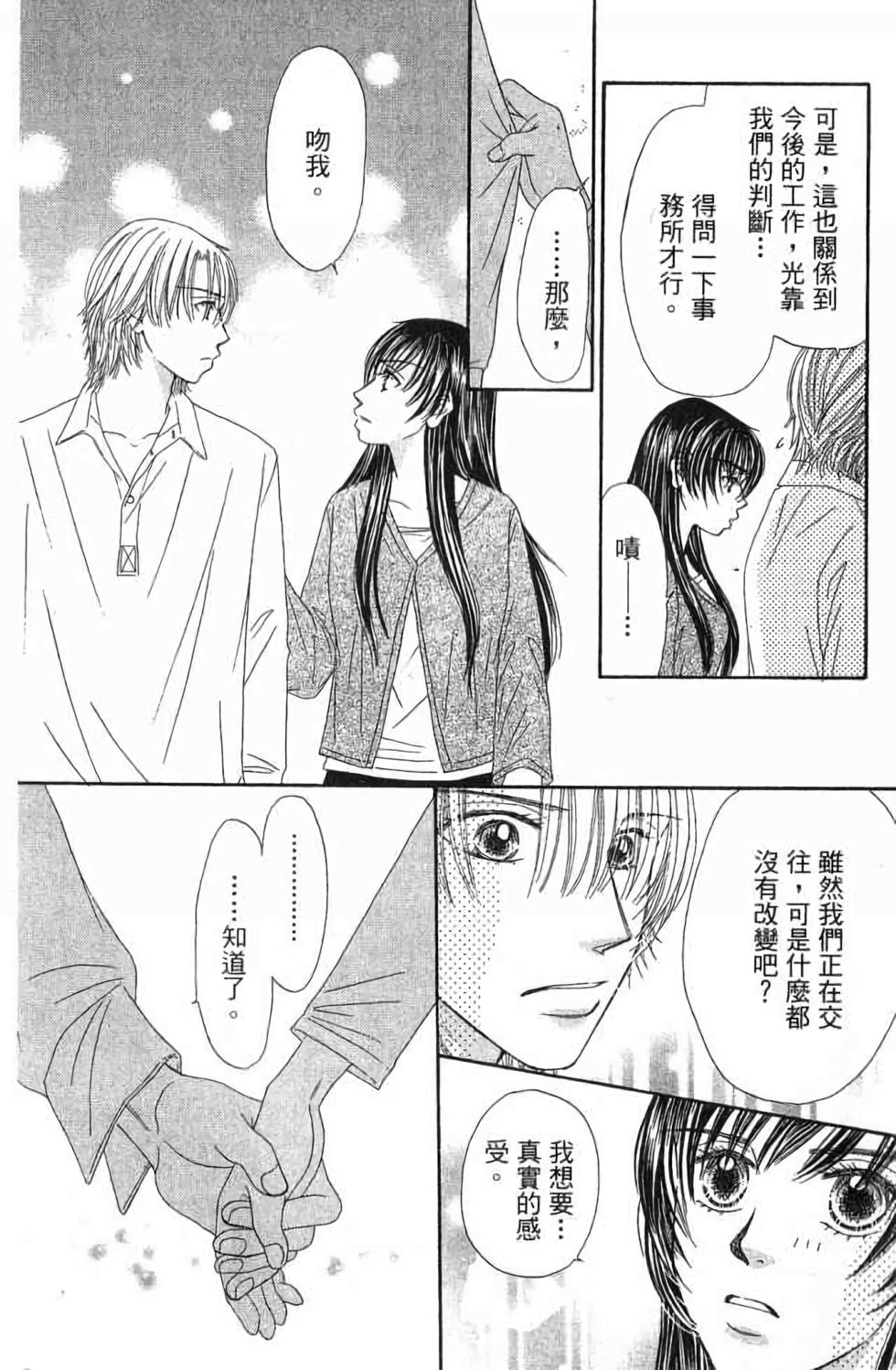 第112页