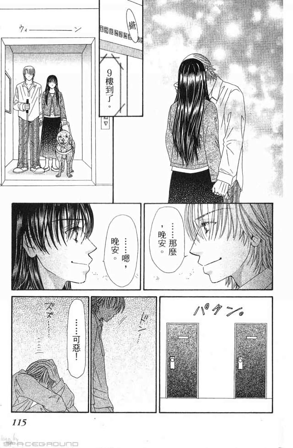第113页